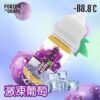 LINE_NOTE_250807_1 -88.8℃ 小煙油 30ML 新品上市 NEW 冰糖雪梨 激凍葡萄