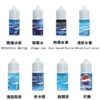 LINE_NOTE_250807_1 E-Liquid Flavors 藍冰30ml 40%