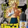 LINE_NOTE_250820_2 週刊少年 JUMP 系列 七龍珠聯名小煙油30ml 50%