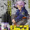 LINE_NOTE_250820_4 週刊少年 JUMP 系列 七龍珠聯名小煙油30ml 50%