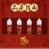 哪吒 不涼50 哪吒小油|無涼感30ml 50%