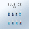 藍冰 E-Liquid Flavors 藍冰30ml 40%
