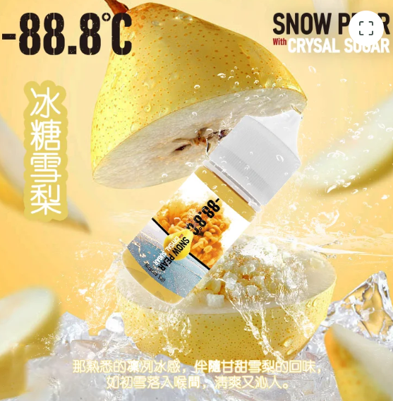 螢幕擷取畫面 2025-08-08 104839 -88.8℃ 小煙油 30ML 新品上市 NEW 冰糖雪梨 激凍葡萄