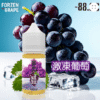 螢幕擷取畫面 2025-08-08 104914 -88.8℃ 小煙油 30ML 新品上市 NEW 冰糖雪梨 激凍葡萄