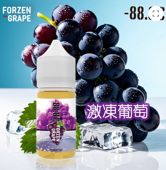 螢幕擷取畫面 2025-08-08 104914 -88.8℃ 小煙油 30ML 新品上市 NEW 冰糖雪梨 激凍葡萄