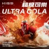 KISS鎧斯5號<br>一代通用(sp2/relx)拋棄式煙蛋 一代煙蛋 KISS鎧斯5號一代通用(sp2/relx)拋棄式煙蛋 一代煙蛋