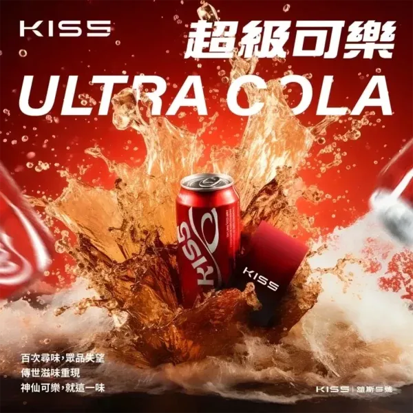 KISS鎧斯5號<br>一代通用(sp2/relx)拋棄式煙蛋 一代煙蛋 KISS鎧斯5號一代通用(sp2/relx)拋棄式煙蛋 一代煙蛋