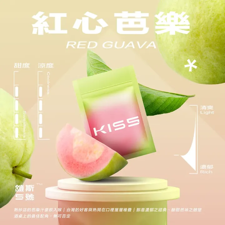 KISS鎧斯5號<br>一代通用(sp2/relx)拋棄式煙蛋 一代煙蛋 KISS鎧斯5號一代通用(sp2/relx)拋棄式煙蛋 一代煙蛋