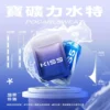 KISS鎧斯5號<br>一代通用(sp2/relx)拋棄式煙蛋 一代煙蛋 KISS鎧斯5號一代通用(sp2/relx)拋棄式煙蛋 一代煙蛋