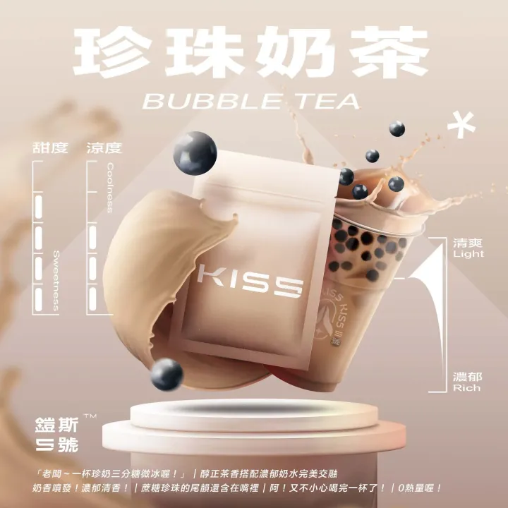 KISS鎧斯5號<br>一代通用(sp2/relx)拋棄式煙蛋 一代煙蛋 KISS鎧斯5號一代通用(sp2/relx)拋棄式煙蛋 一代煙蛋
