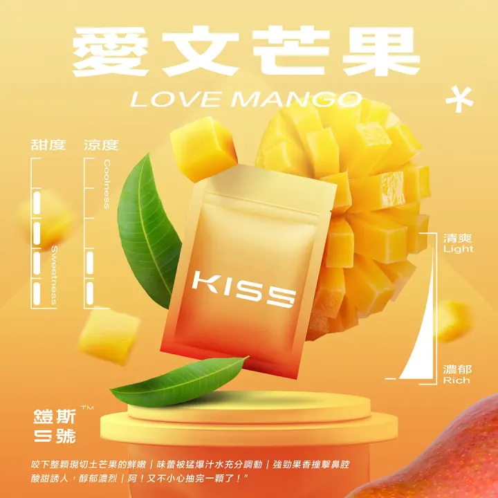 KISS鎧斯5號<br>一代通用(sp2/relx)拋棄式煙蛋 一代煙蛋 KISS鎧斯5號一代通用(sp2/relx)拋棄式煙蛋 一代煙蛋