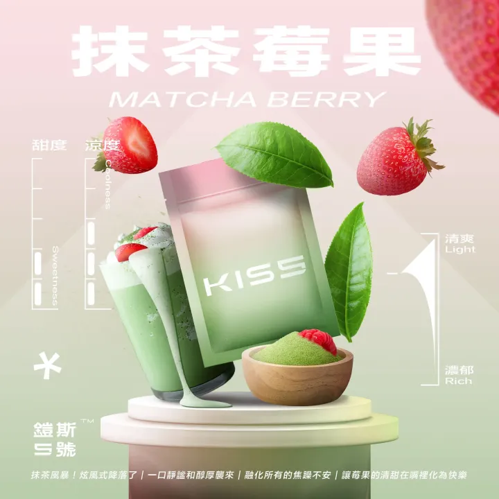 KISS鎧斯5號<br>一代通用(sp2/relx)拋棄式煙蛋 一代煙蛋 KISS鎧斯5號一代通用(sp2/relx)拋棄式煙蛋 一代煙蛋