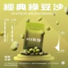 KISS鎧斯5號<br>一代通用(sp2/relx)拋棄式煙蛋 一代煙蛋 KISS鎧斯5號一代通用(sp2/relx)拋棄式煙蛋 一代煙蛋