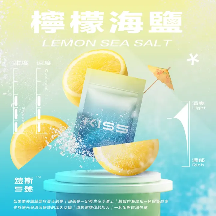 KISS鎧斯5號<br>一代通用(sp2/relx)拋棄式煙蛋 一代煙蛋 KISS鎧斯5號一代通用(sp2/relx)拋棄式煙蛋 一代煙蛋