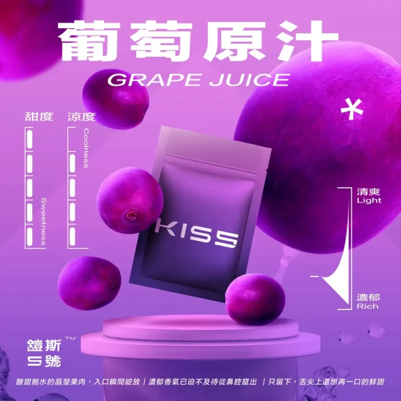 KISS鎧斯5號<br>一代通用(sp2/relx)拋棄式煙蛋 一代煙蛋 KISS鎧斯5號一代通用(sp2/relx)拋棄式煙蛋 一代煙蛋