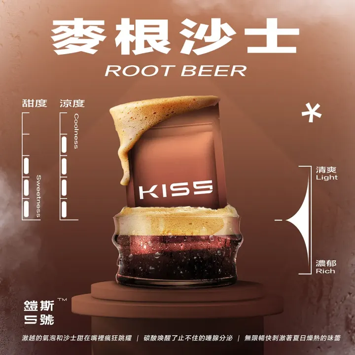KISS鎧斯5號<br>一代通用(sp2/relx)拋棄式煙蛋 一代煙蛋 KISS鎧斯5號一代通用(sp2/relx)拋棄式煙蛋 一代煙蛋
