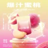 KISS鎧斯5號<br>一代通用(sp2/relx)拋棄式煙蛋 一代煙蛋 KISS鎧斯5號一代通用(sp2/relx)拋棄式煙蛋 一代煙蛋