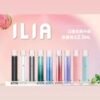 ILIA 哩呀 電子煙主機<br>一代通用(sp2/relx)拋棄式 ILIA 哩呀 電子煙主機 一代通用(sp2/relx)拋棄式