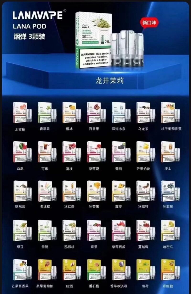 LANA 一代通用(sp2/relx)拋棄式