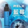 REXL GA8000口<br>一次性主機 REXL GA8000口 一次性主機