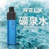 REXL GA8000口<br>一次性主機 REXL GA8000口 一次性主機