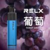 REXL GA8000口<br>一次性主機 REXL GA8000口 一次性主機