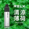 REXL GA8000口<br>一次性主機 REXL GA8000口 一次性主機