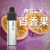 REXL GA8000口<br>一次性主機 REXL GA8000口 一次性主機