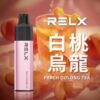 REXL GA8000口<br>一次性主機 REXL GA8000口 一次性主機