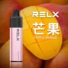 REXL GA8000口<br>一次性主機 REXL GA8000口 一次性主機
