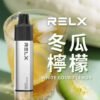REXL GA8000口<br>一次性主機 REXL GA8000口 一次性主機