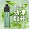 REXL GA8000口<br>一次性主機 REXL GA8000口 一次性主機