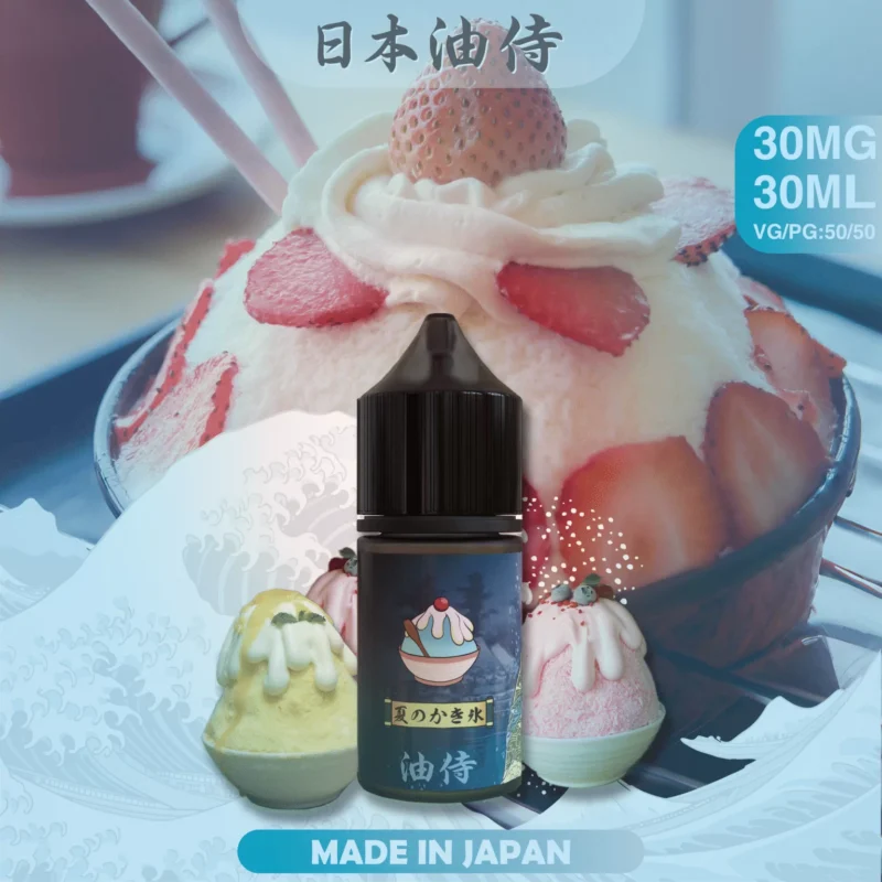 日本油侍 <br>30ml 35mg 日本油侍 30ml 35mg