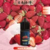 日本油侍 <br>30ml 35mg 日本油侍 30ml 35mg