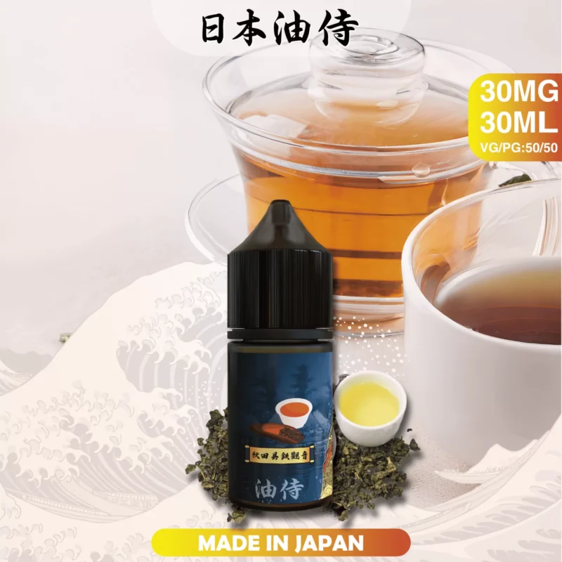 日本油侍 <br>30ml 35mg 日本油侍 30ml 35mg