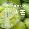 REXL GA8000口<br> 一次性主機 REXL GA8000口 一次性主機