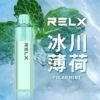 REXL GA8000口<br> 一次性主機 REXL GA8000口 一次性主機