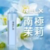 REXL GA8000口<br> 一次性主機 REXL GA8000口 一次性主機