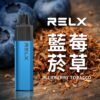 REXL GA8000口<br> 一次性主機 REXL GA8000口 一次性主機