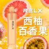 REXL GA8000口<br> 一次性主機 REXL GA8000口 一次性主機