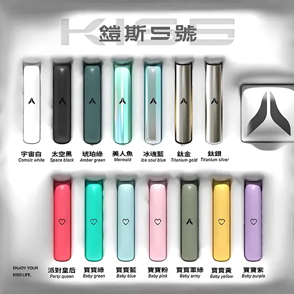 KISS 鎧斯 主機 Kis5 一代通用(sp2/relx)拋棄式