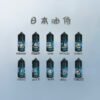 日本油侍 <br>30ml 35mg 日本油侍 30ml 35mg